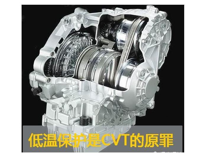 日产CVT低温保护的梗不是空穴来风，发动机干吼，但加速无力！