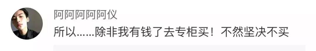海外代购奢侈品真实内幕,海外代购奢侈品直播假的