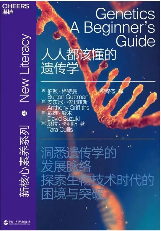 湛庐书籍推荐,湛庐文化书单推荐