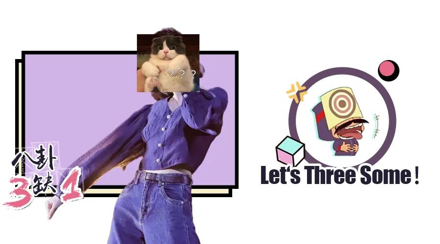 老东家送她出道，刚解散就解约反被爆料塌房瓜？