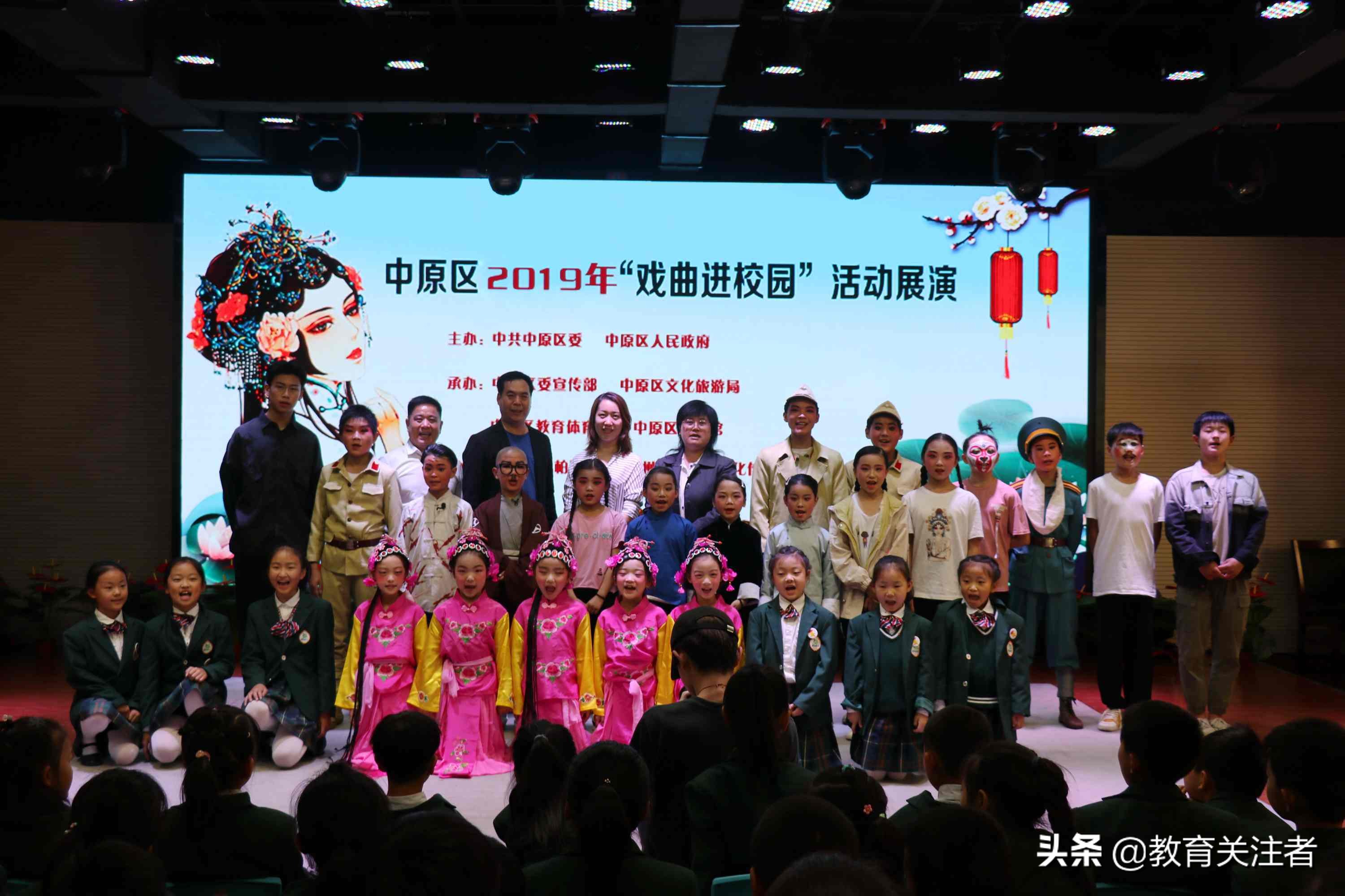 中原区桐柏路小学：梨园风吹满“桐”园戏曲文化润心田