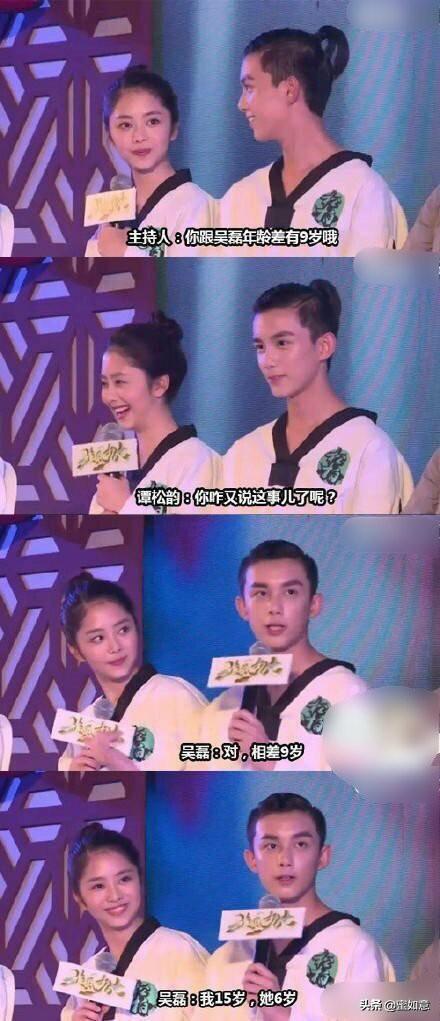 吴磊你觉得男女生之间有纯友谊吗,吴磊被问喜欢什么样类型的女生