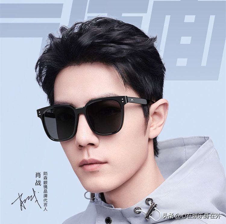 肖战代言陌森眼镜卖了一年的量,陌森肖战销量