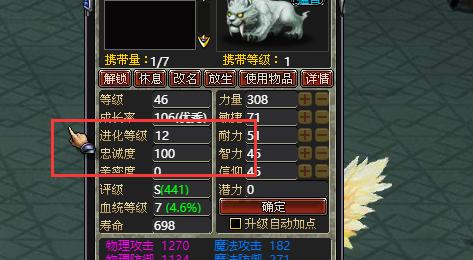 如何自己做游戏外挂,如何做游戏外挂