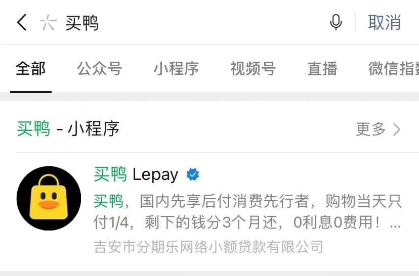 深受年轻人喜爱商品,深受年轻人喜爱的快消品