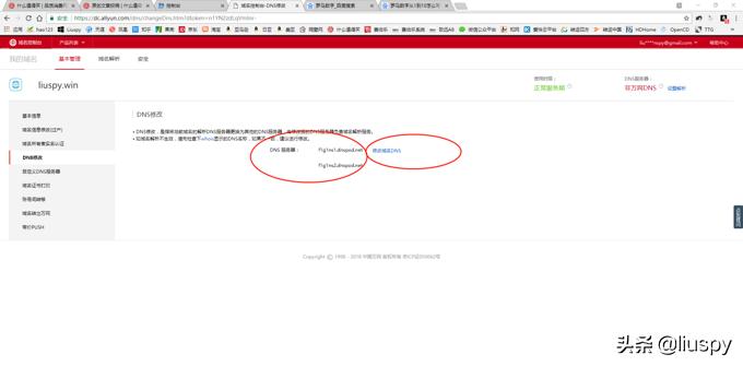 抛砖引玉自投罗网,小白如何搭建网站教程视频