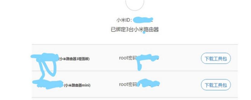 小米mini路由器刷软路由win10,小米mini路由器刷ps2