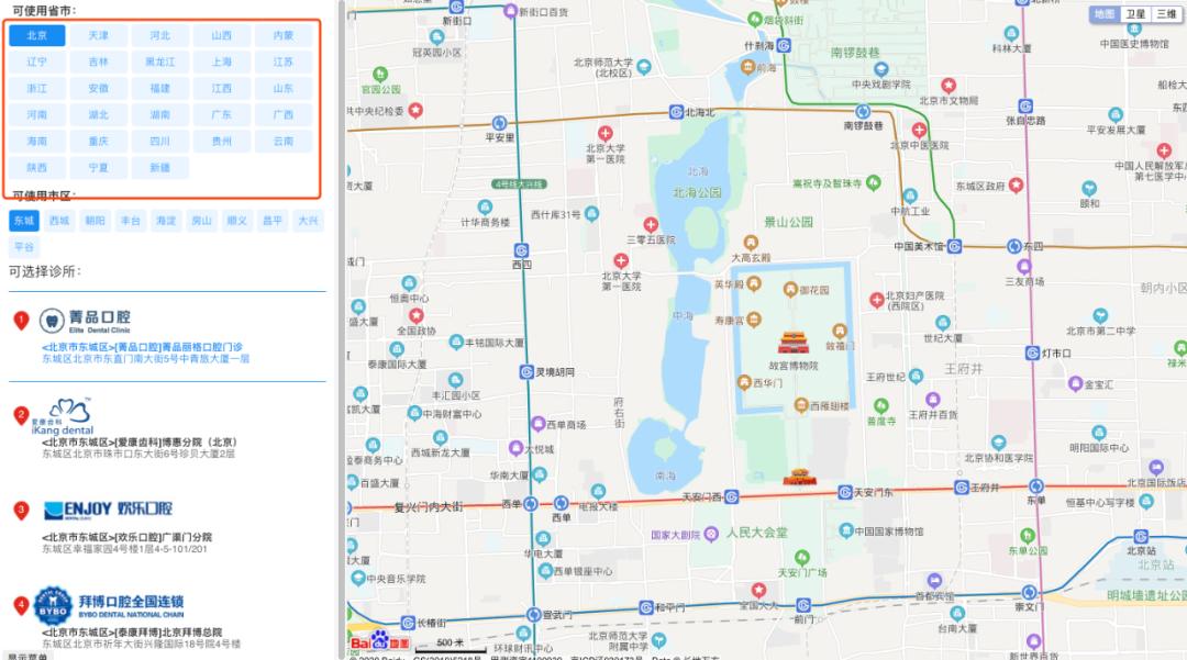 拔牙应该买什么保险,拔牙补牙可以买保险吗