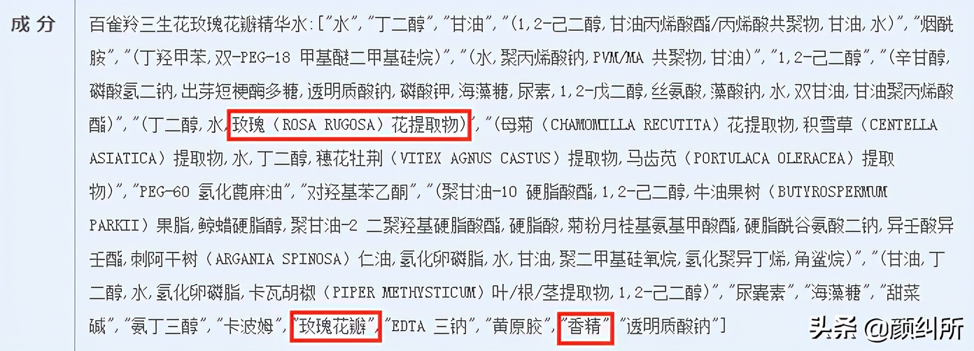 颜纠纠产品测评,颜纠所测评靠谱么