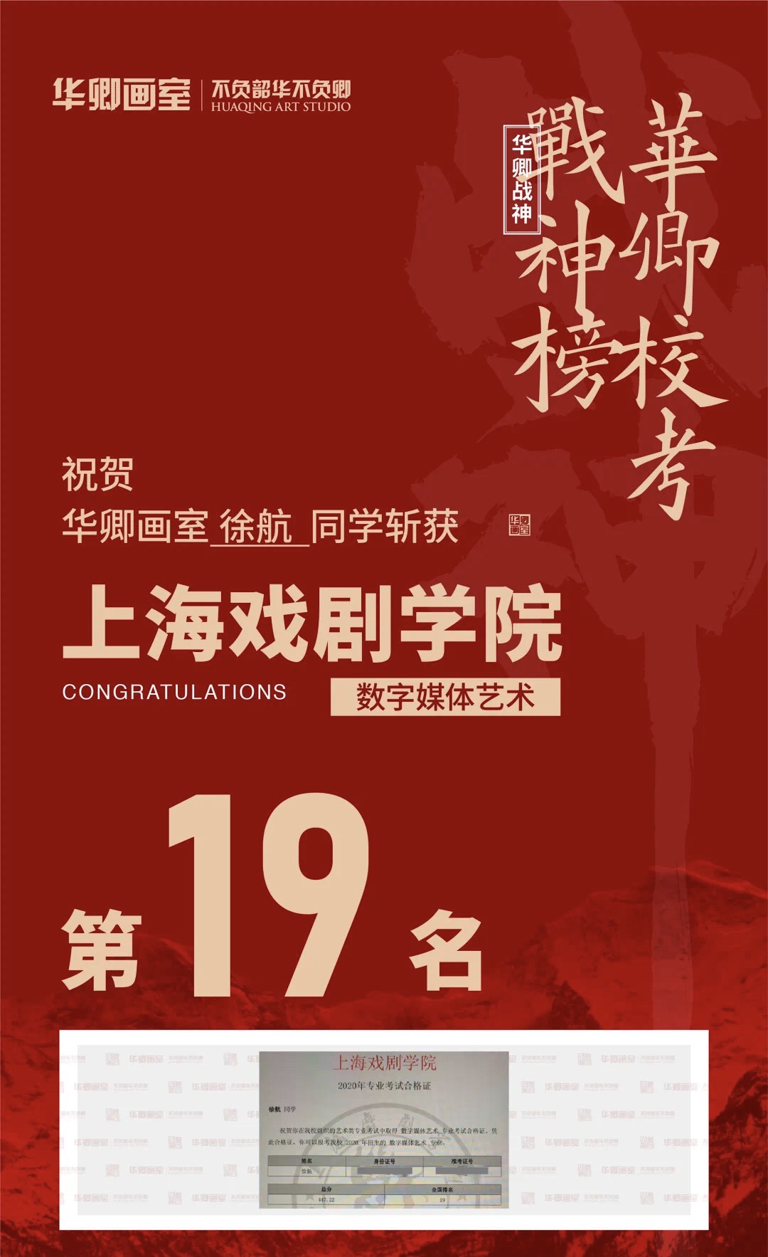 华卿画室五一试学,华卿画室访谈视频