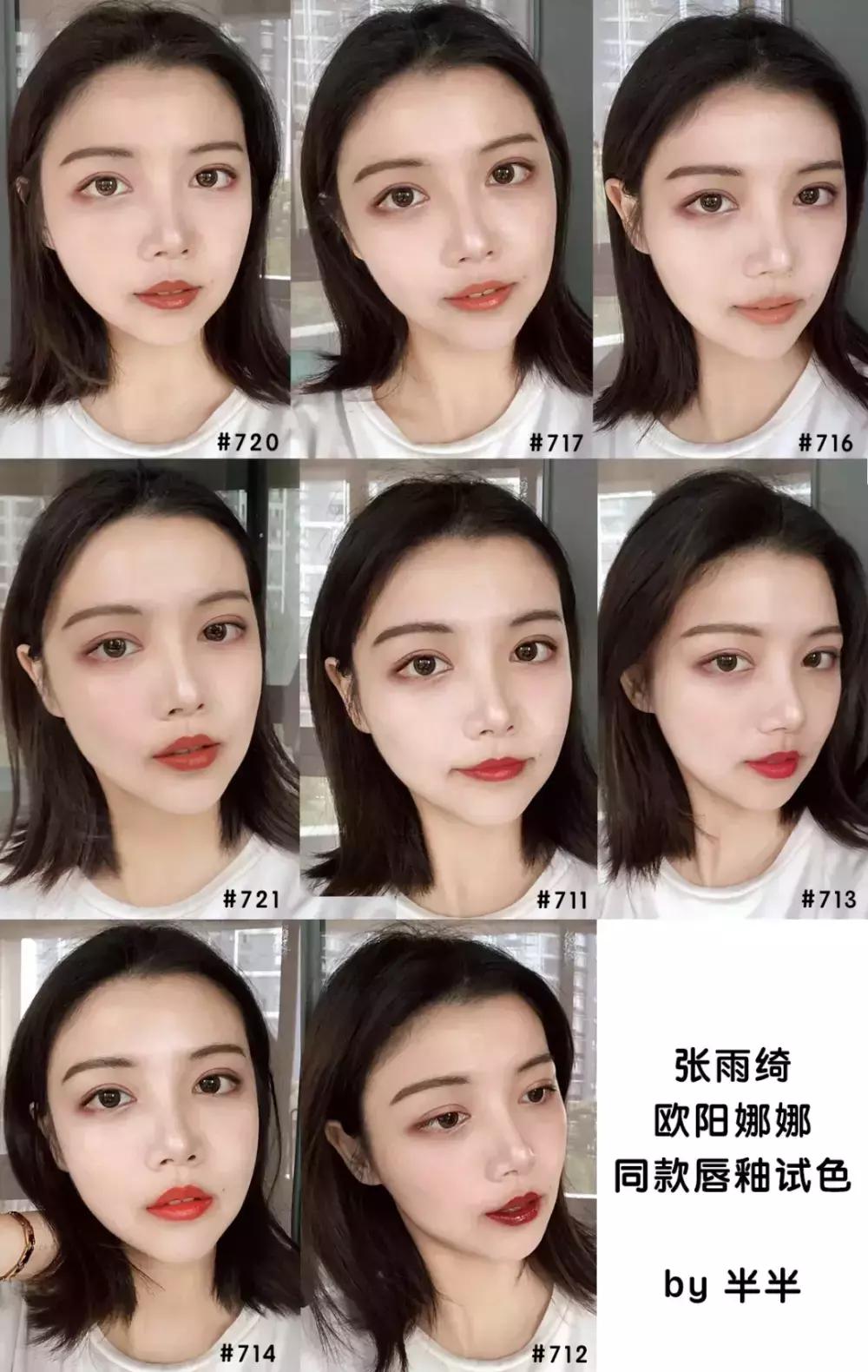 欧阳娜娜擦的药膏,欧阳娜娜擦什么药膏