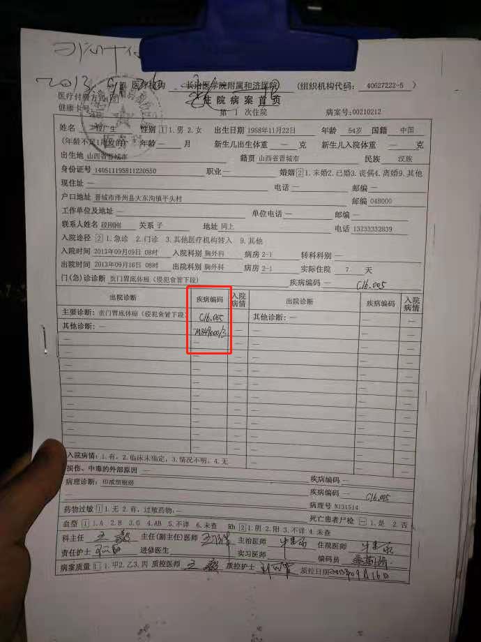 交界性的恶性肿瘤能治愈吗,交界性肿瘤拒赔如何处理