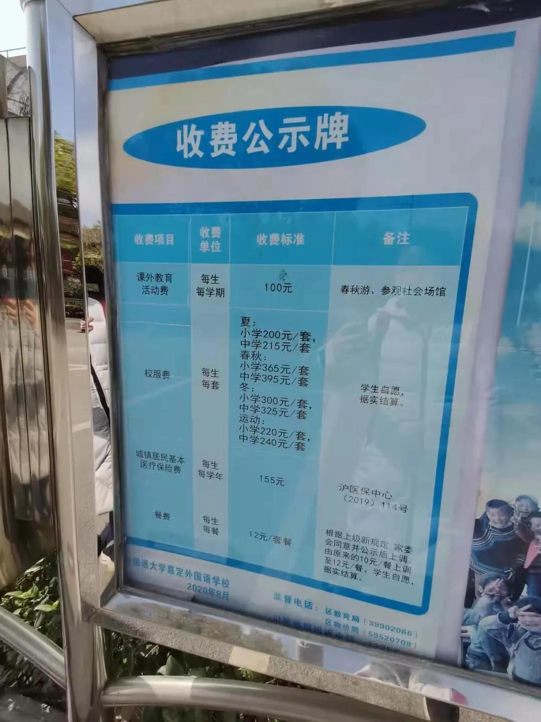 上海五大新城嘉定,嘉定五大新城之首