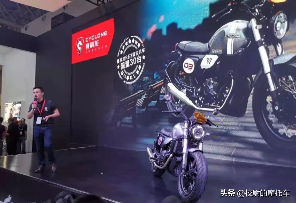 赛科龙re3英伦复古车,赛科龙复古re32020款