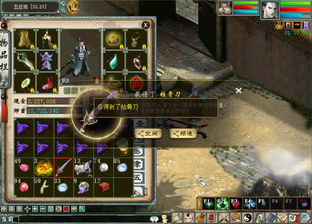 大话西游2经典牛图,大话西游2早期牛图