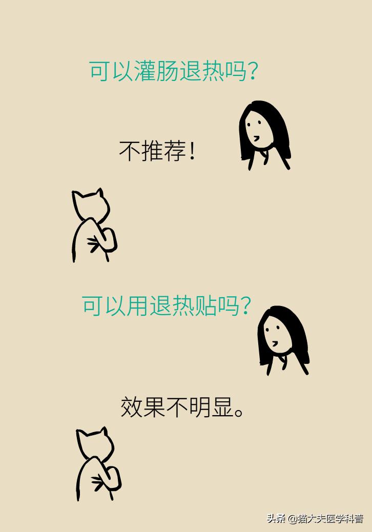 宝宝吃美林不到四个小时又烧40度,39.5吃了美林40分钟没退烧