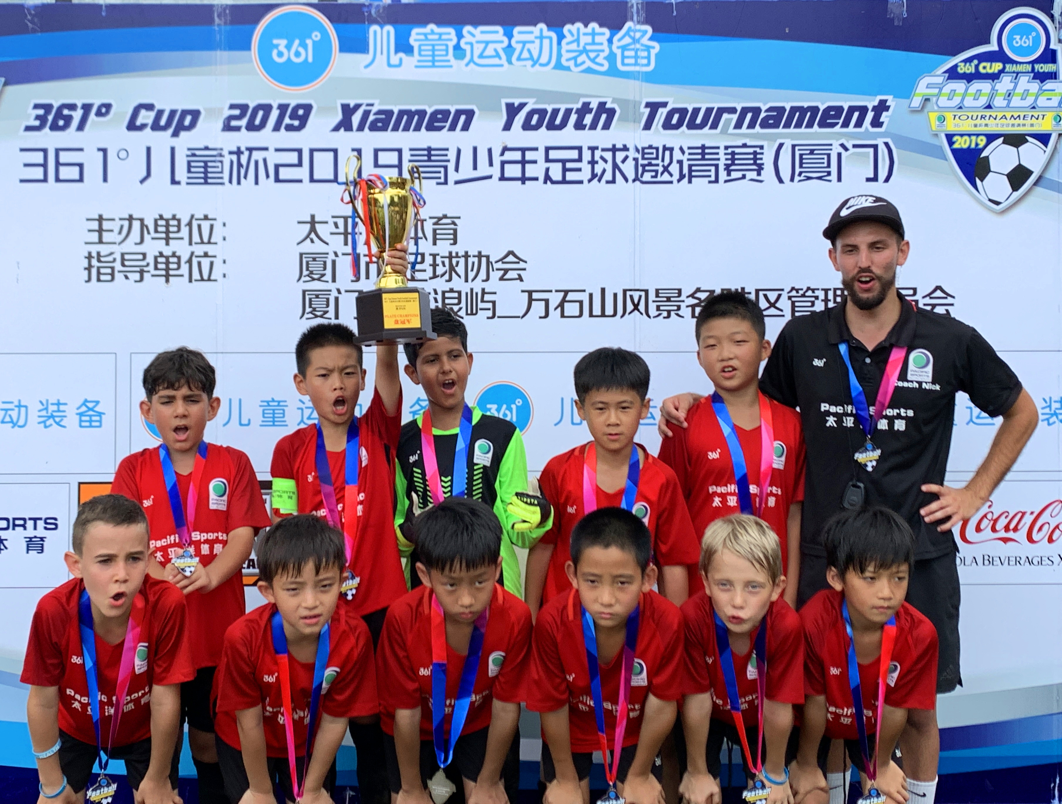 2021厦门青少年足球锦标赛,2020年厦门青少年足球锦标赛