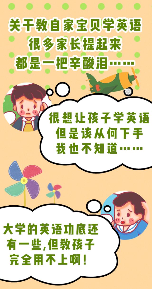 来这里学最好的英文,来这里学习英文