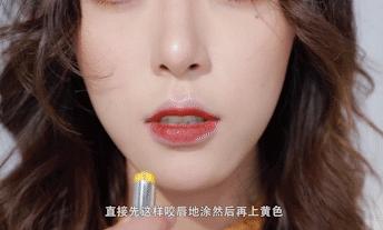 油管百万粉网红仇仇干货，秋冬蜂蜜焦糖橘系日妆教程