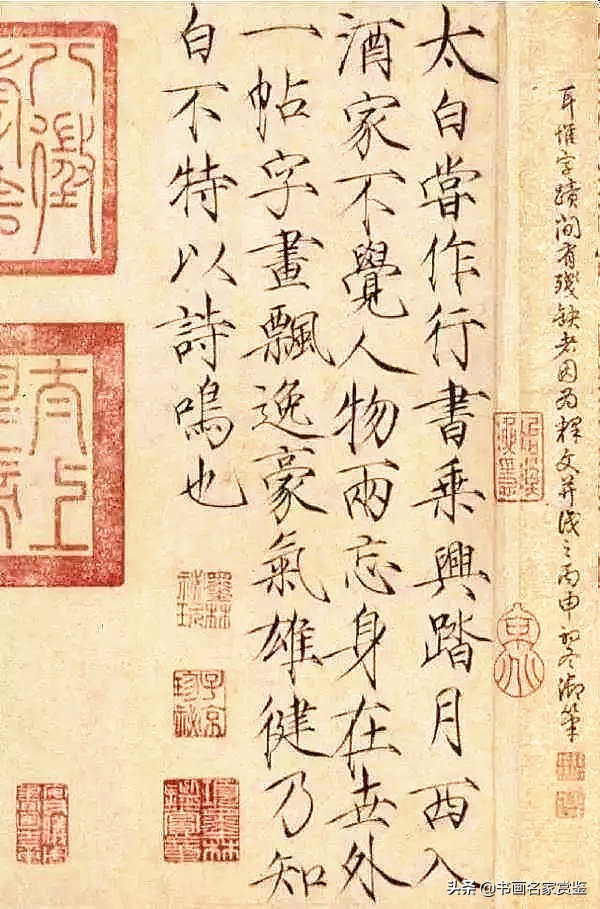 宋徽宗赵佶怎么说呢,宋徽宗赵佶简介