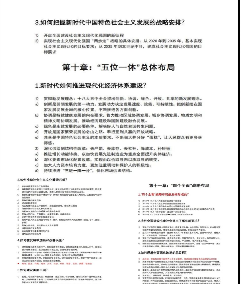 学霸笔记精美堪比印刷,学霸手绘生物笔记走红