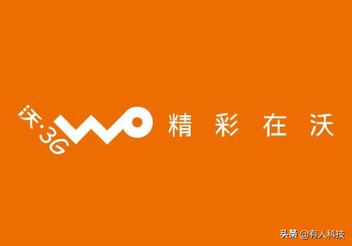 移动3g网络关停还可以打电话吗,移动现在没有3g了吗