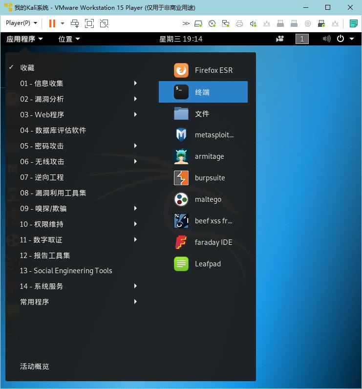 无线网络配置与管理,无线网卡的使用条件