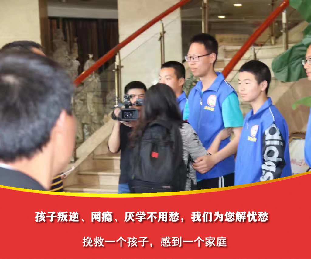 孩子叛逆纠正教育培训有效吗,孩子叛逆纠正