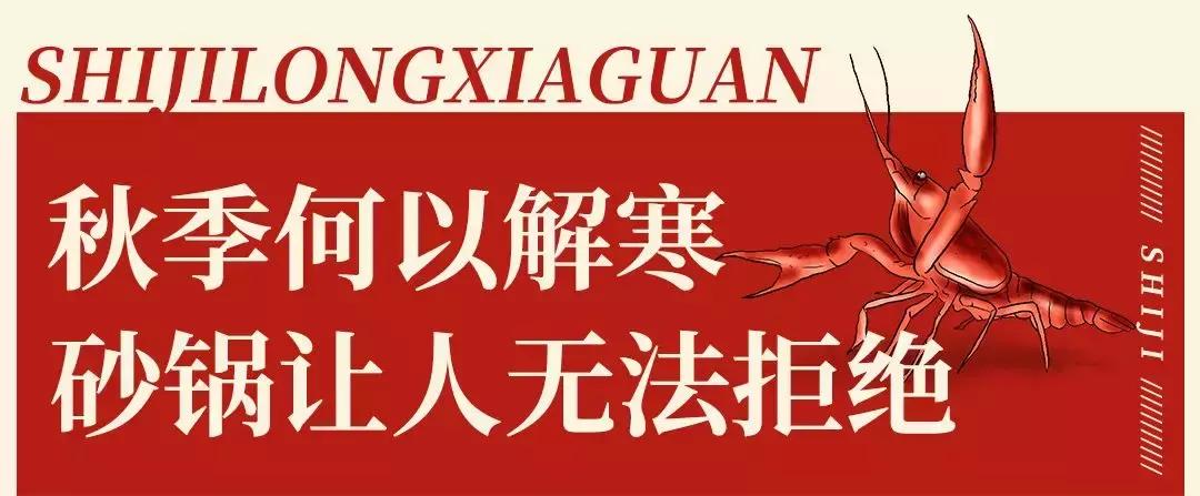 邯郸这家餐厅惊艳你的味蕾,邯郸小龙虾推荐