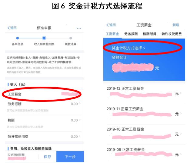 个人退税怎么操作退得多,退税如何操作能退更多