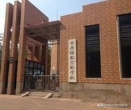 郑州民办初中介绍,郑州民办初中摇号