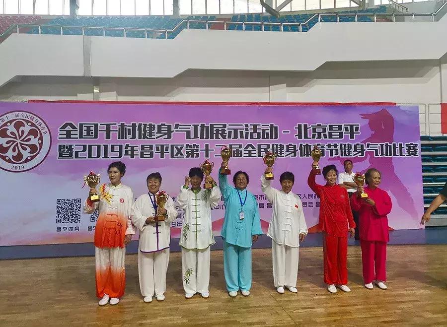 昌平区体育活动中心比赛,昌平体育节2024