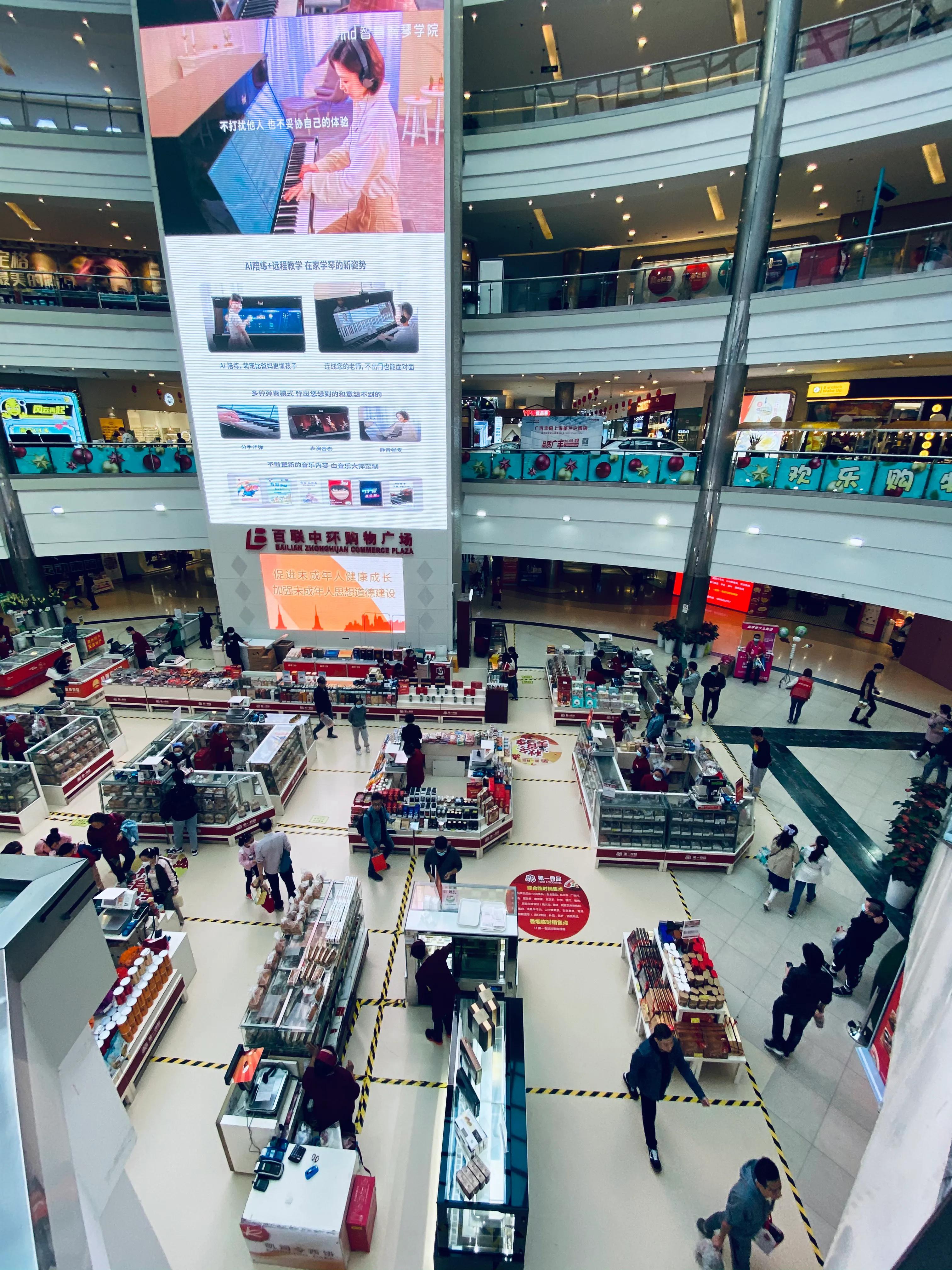 上海百联中环购物广场地址,上海百联中环购物广场有限公司