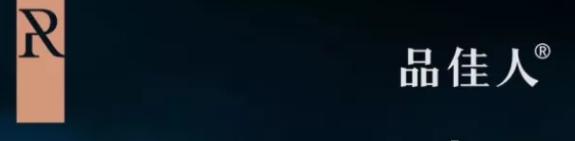 产品宣传问题屡见不鲜，揭底披着奖金模式+多级分销外衣的品佳人