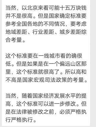 小黄文作家“天一”，被判刑10年！