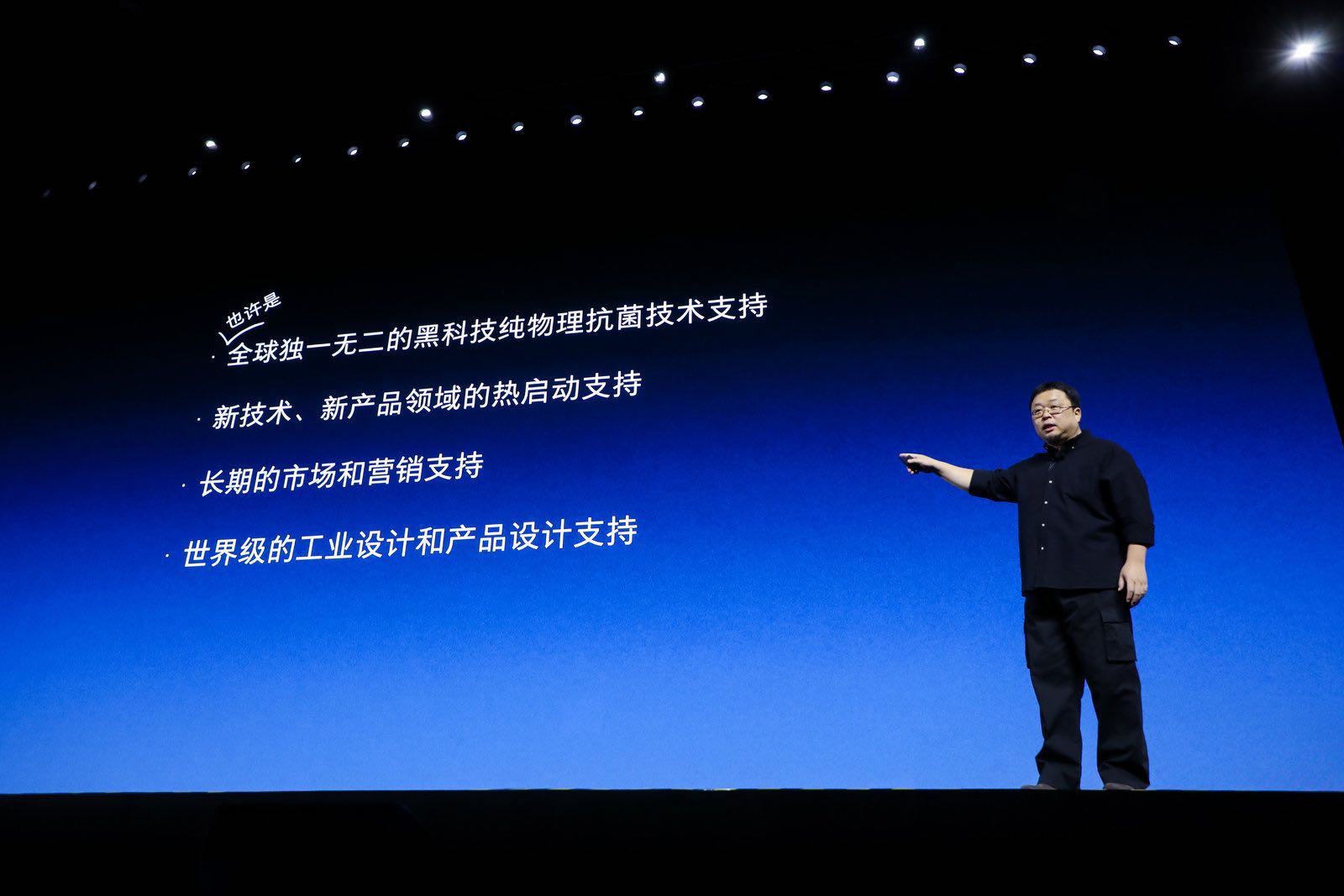 老罗评罗永浩直播,罗永浩老人与海黑科技