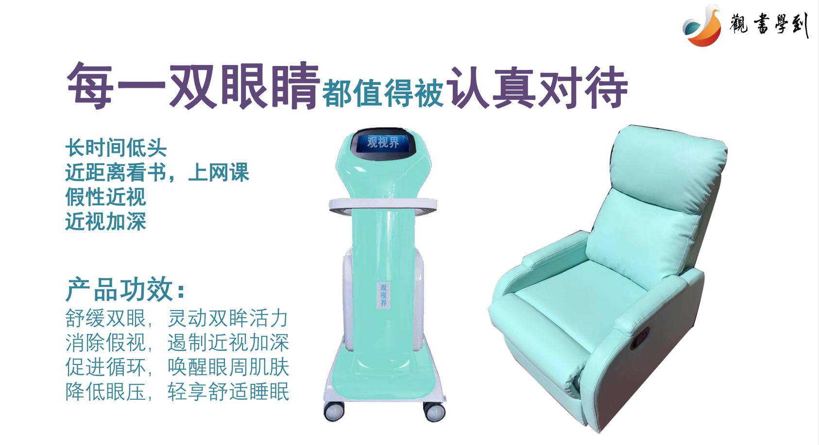 观书学到百亿流量5G黑科技直播发布会圆满发布