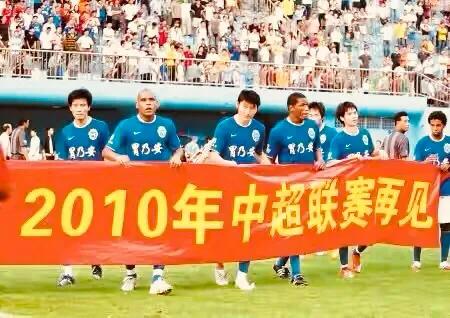 广药有意重新入主广州队,广药会接手广州队吗