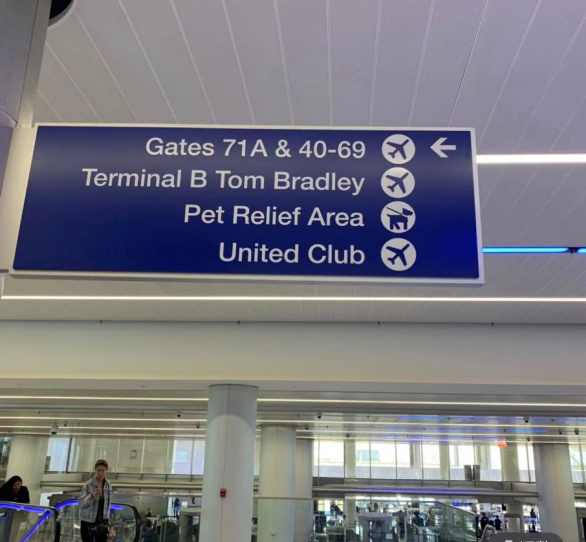 美国洛杉矶机场免税店香烟价格,美国洛杉矶机场买什么便宜