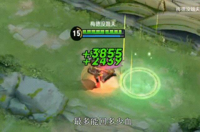 扁鹊会对命中目标造成什么伤害,扁鹊技能离他越远伤害越高