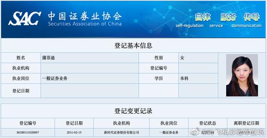 目前的叶飞概念股,私募大佬叶飞自曝坐庄迷局