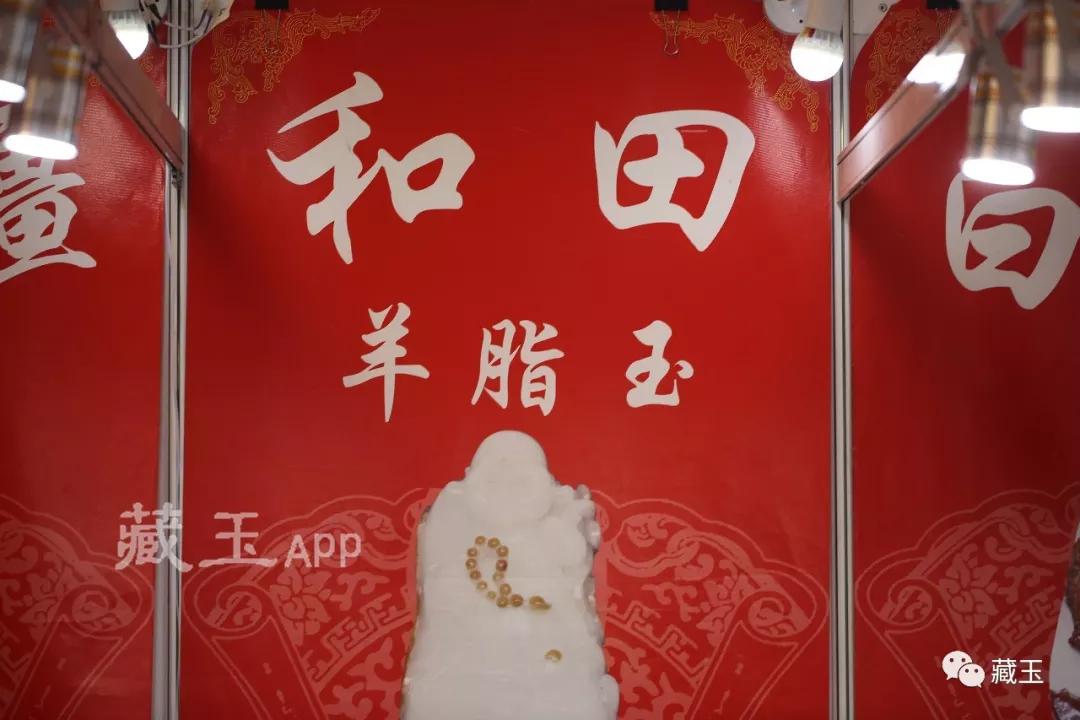 真正的羊脂玉是什么样的,好的羊脂玉是什么样子的