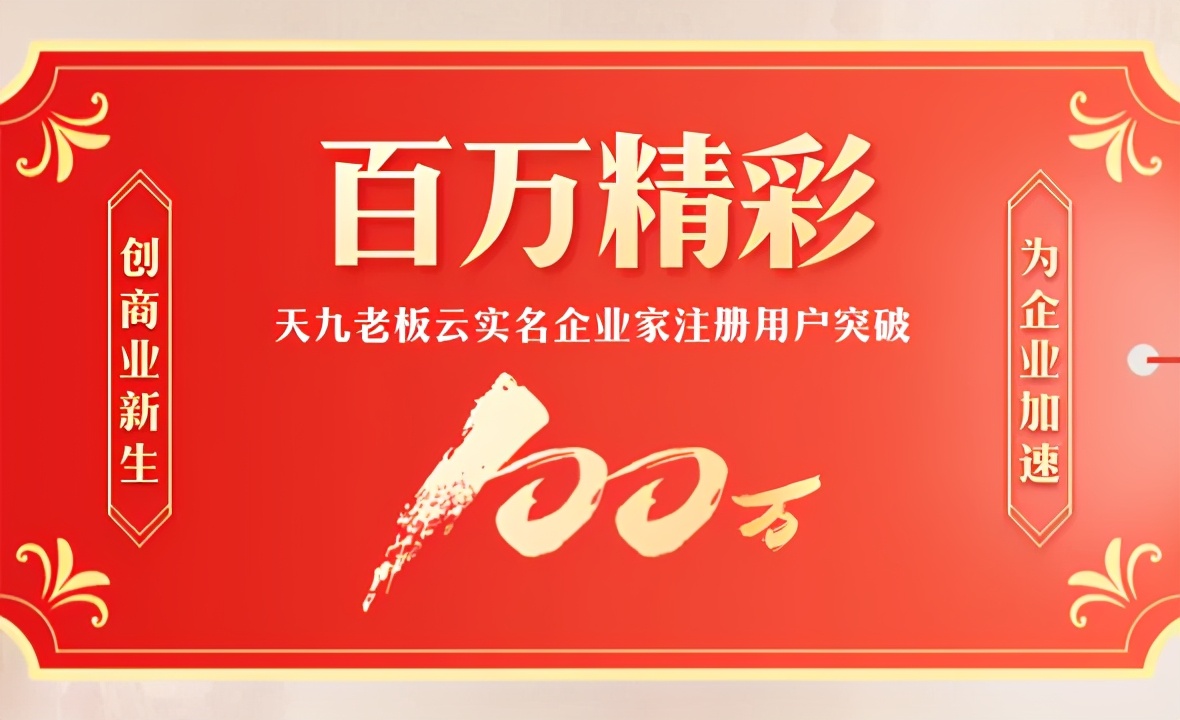 从产品为王到流量为王的发展历程,从流量时代到美好商业时代