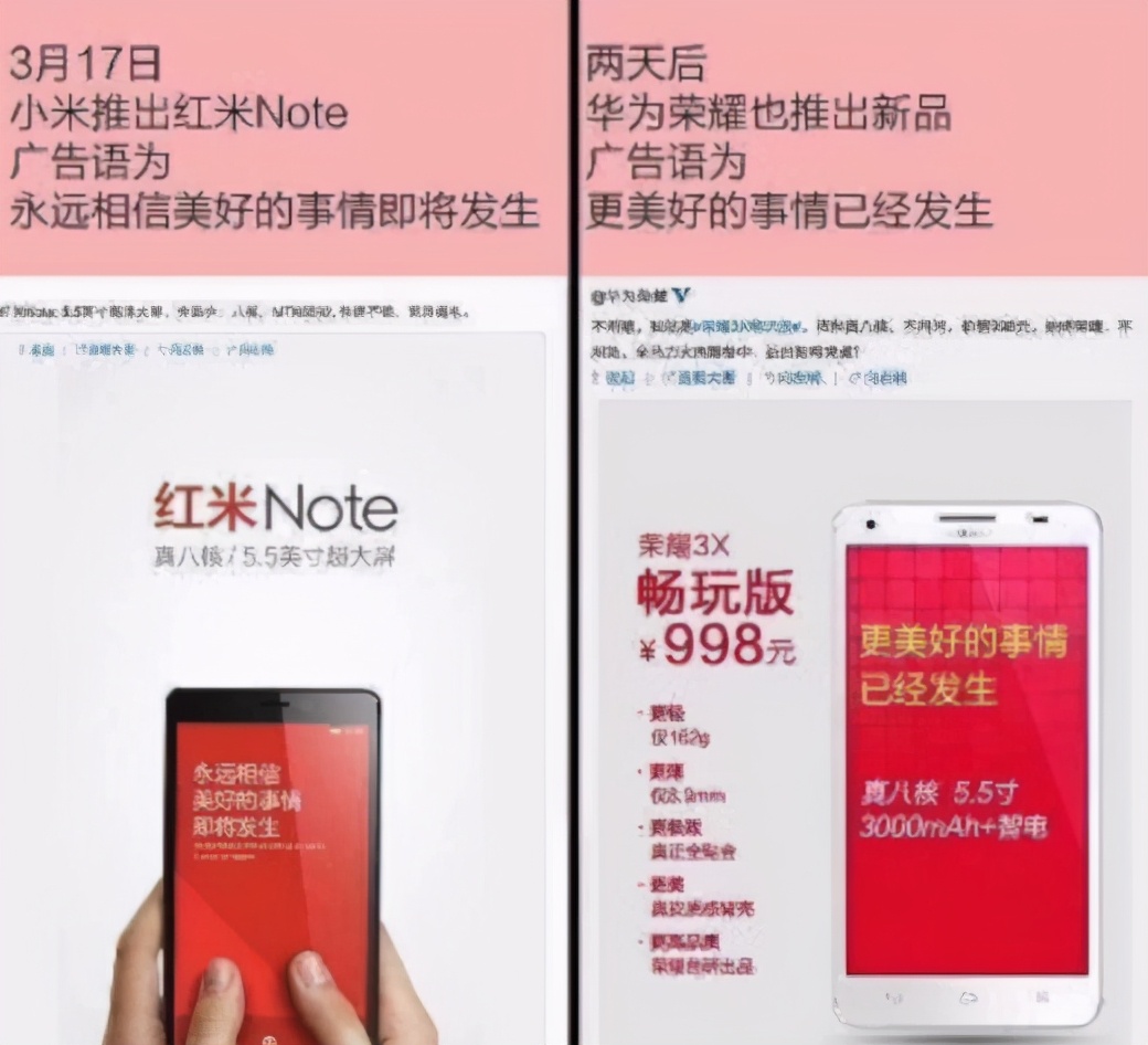 魔幻手机被骂,手机圈互怼