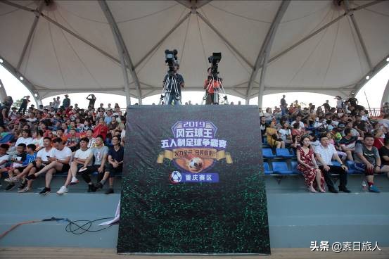 2019五人制足球比赛全国总决赛,风云球王五人制足球全国总决赛