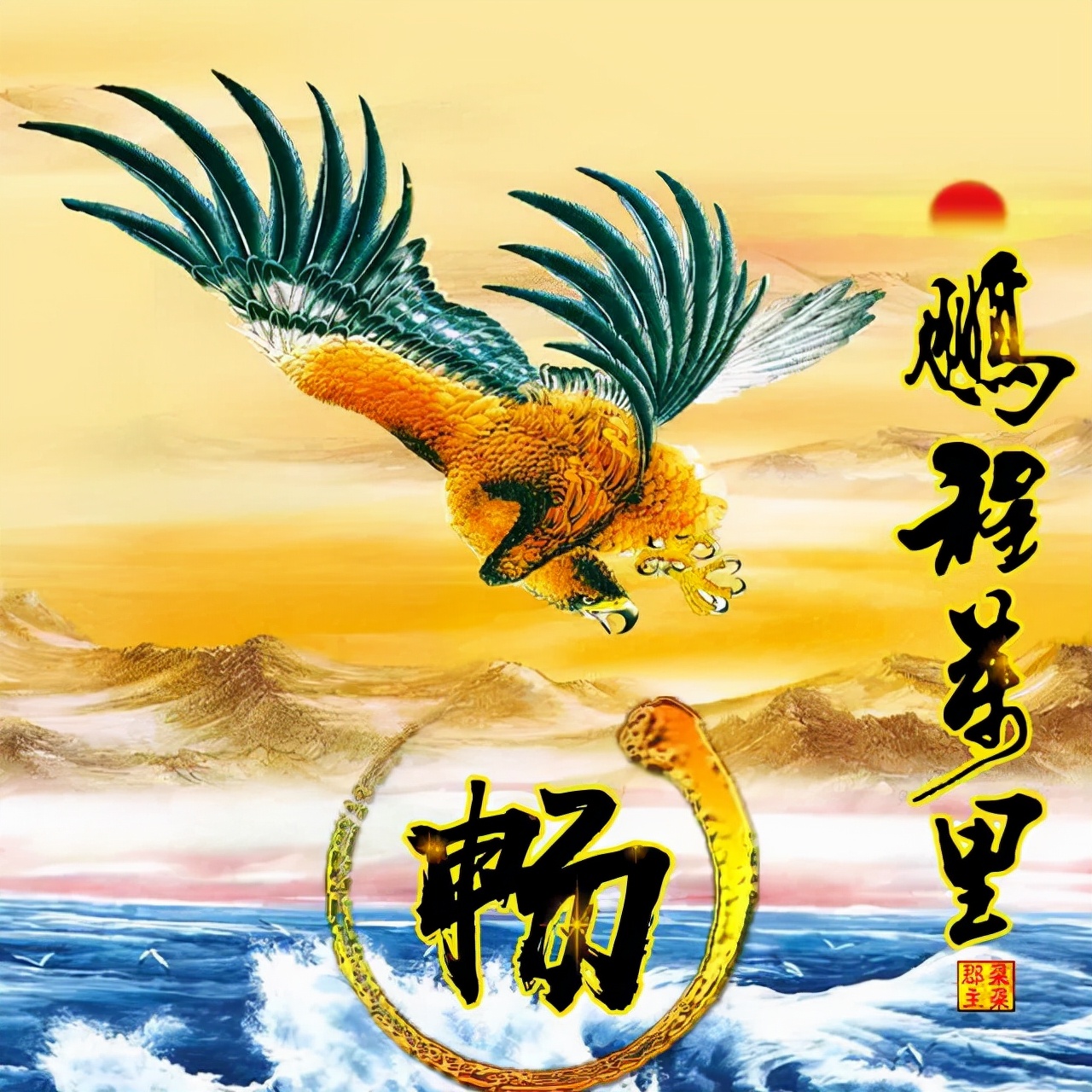 珠宝翡翠艺术字体,翡翠字体图片欣赏