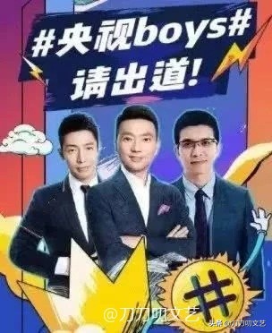 央视主持人康辉烫头,康辉烫头