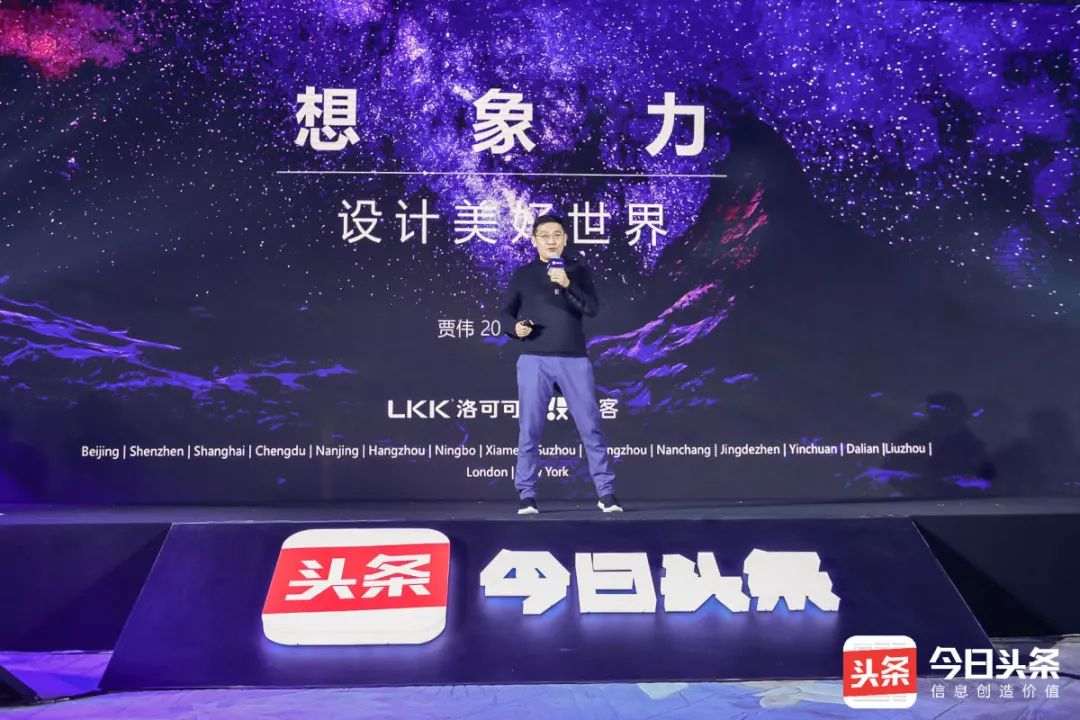 *今条头日**“HomeM³无限想象”家居时尚盛典，带你花式看行业未来