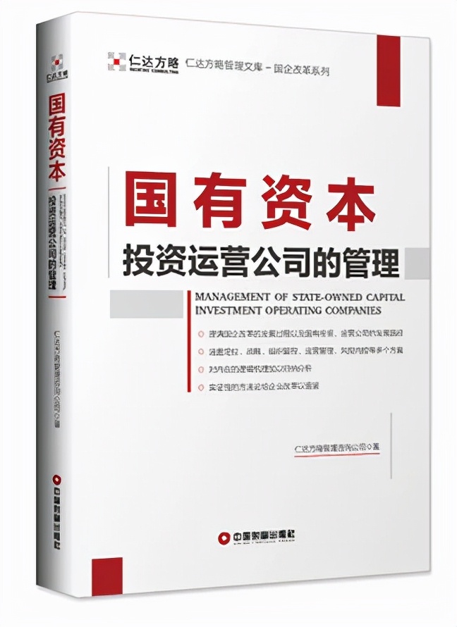 海尔金控集团现状,泰安金控集团现状