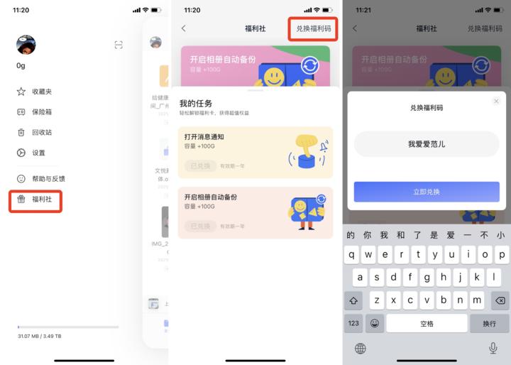 阿里云盘正式公测不限速免费,阿里云盘是开始限速了吗
